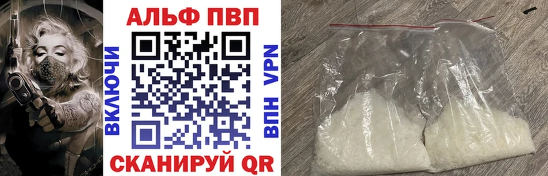 Где купить наркоту Тара Alpha-PVP  ГАШИШ  мега онион  Канабис 