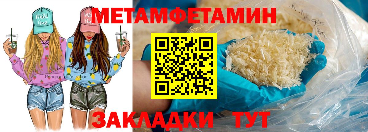 Тара  Amphetamine 98%  АМФ  Вход с VPN 