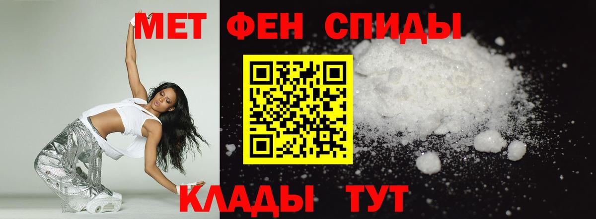 АМФЕТАМИН VHQ Тара