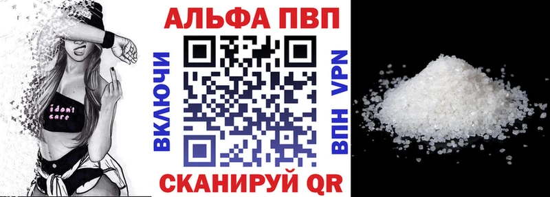 Alpha-PVP мука  Тара 