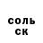 Метадон белоснежный Inna Leurda