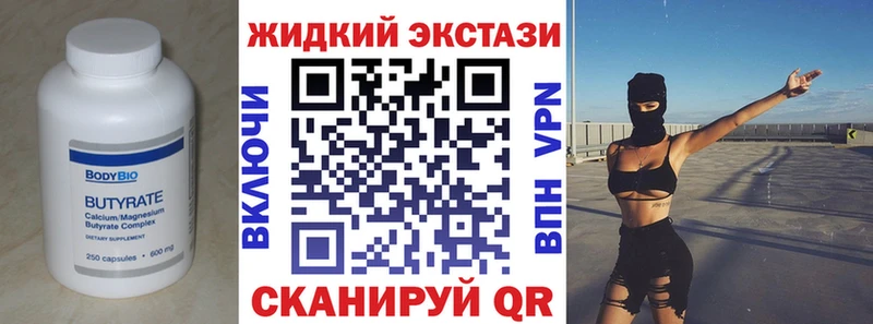 наркота  Тара  ссылка на мегу ТОР  БУТИРАТ жидкий экстази 