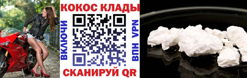 что такое   Тара  COCAIN 97% 