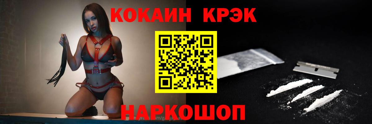 Тара  Cocaine 99%  Вход с VPN 