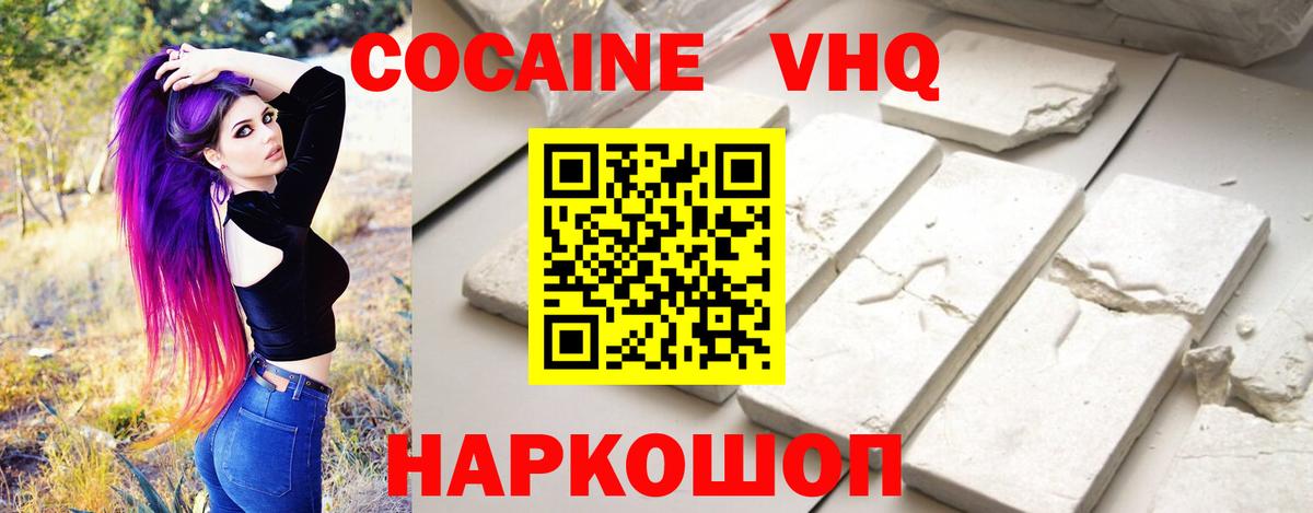 COCAIN Боливия Тара