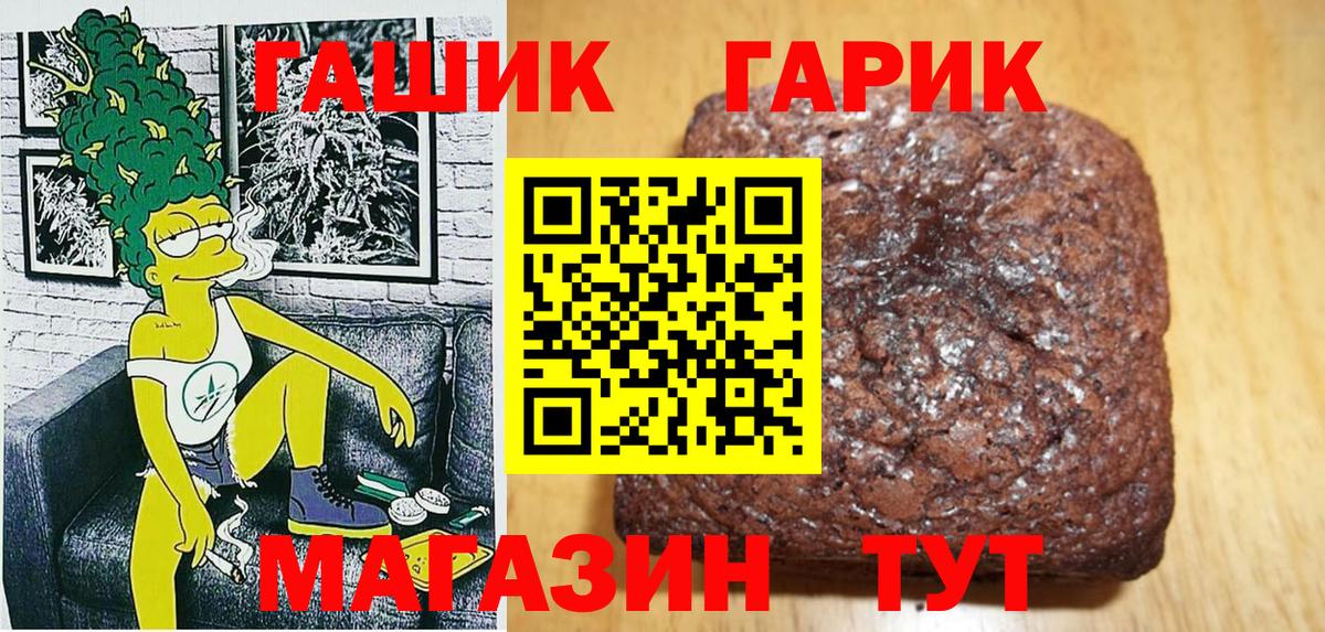 Гашиш гарик  Гашиш AMNESIA HAZE  ГАШ  Тара  Вход с VPN 