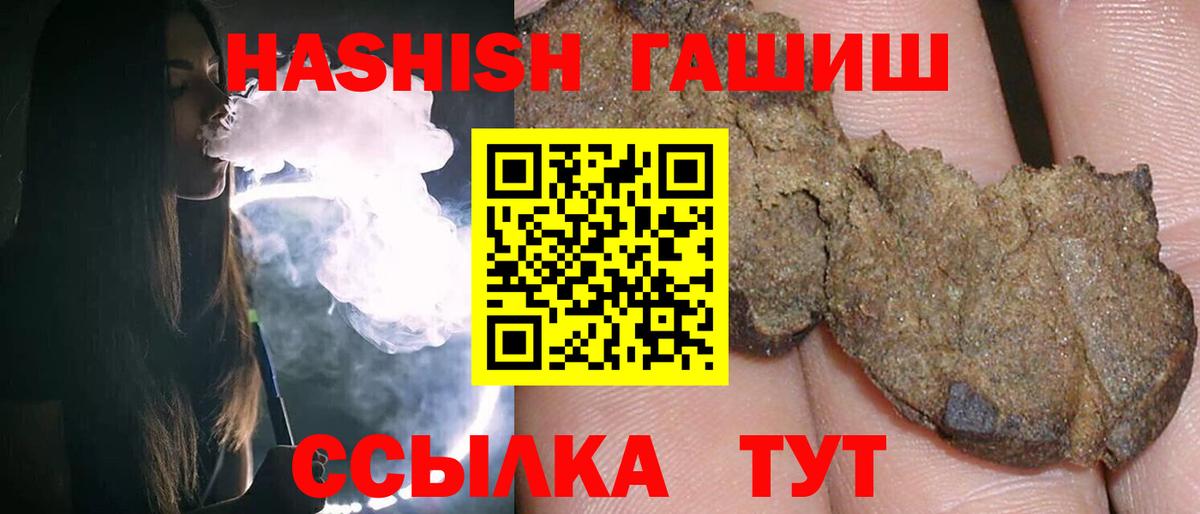 ГАШИШ VHQ Тара