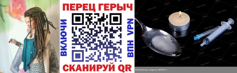 ГЕРОИН герыч  Тара 