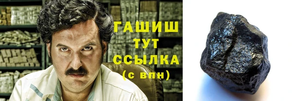 прущий лед Уссурийск