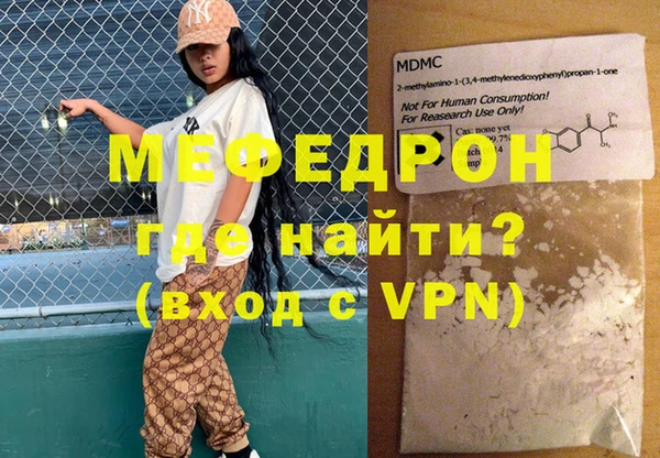 мяу мяу мука Михайлов