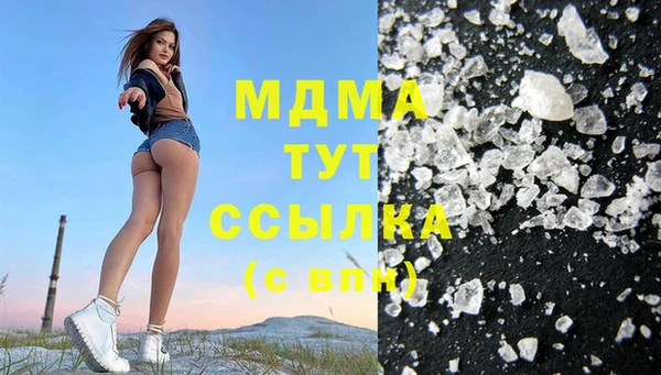 гашик Медногорск