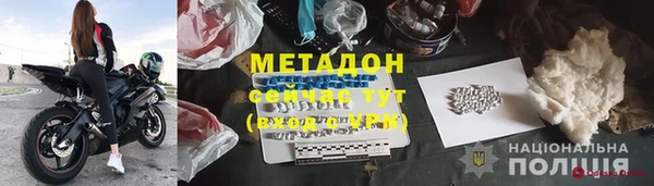 наркотики Медвежьегорск