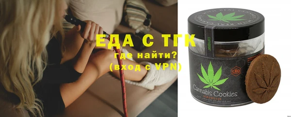 прущий лед Уссурийск