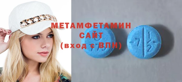 гашик Медногорск