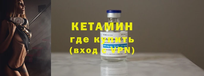 гашик Медногорск