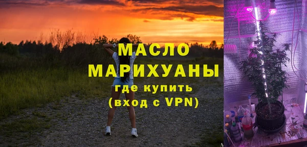 гашик Медногорск