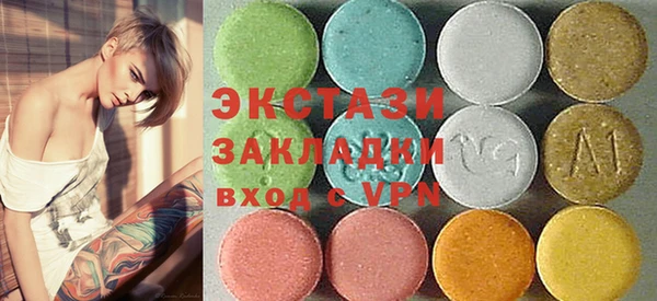 гашик Медногорск