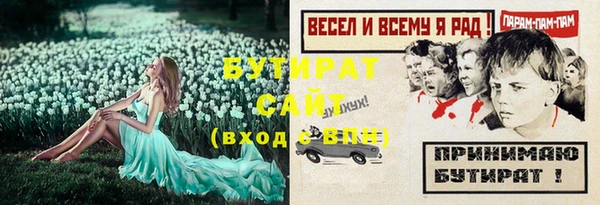 гашик Медногорск