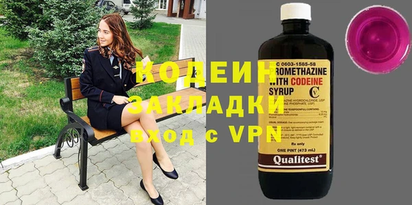 гашик Медногорск
