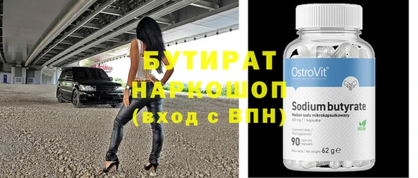 гашик Медногорск