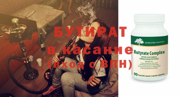 гашик Медногорск