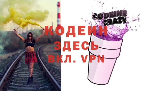 гашик Медногорск