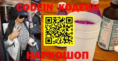 каннабис Краснокаменск