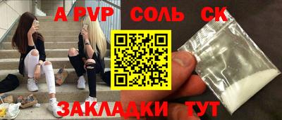 каннабис Краснокаменск