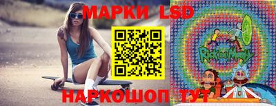 каннабис Краснокаменск
