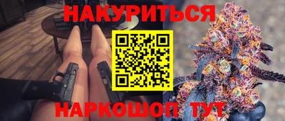 метадон Краснознаменск
