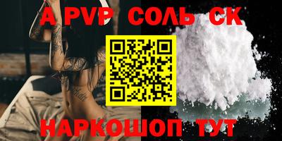 каннабис Краснокаменск