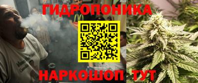 каннабис Краснокаменск