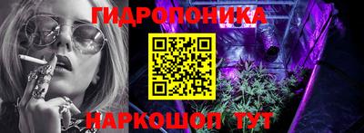 каннабис Краснокаменск