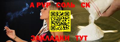 метадон Краснознаменск