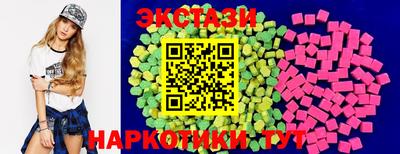 каннабис Краснокаменск