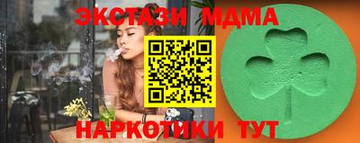 метадон Краснознаменск