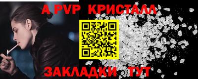 метадон Краснознаменск