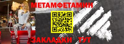 метадон Краснознаменск