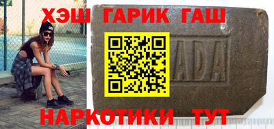 каннабис Краснокаменск