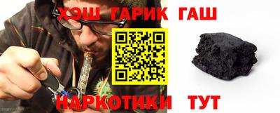 каннабис Краснокаменск