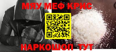 метадон Краснознаменск