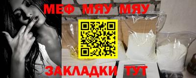 каннабис Краснокаменск