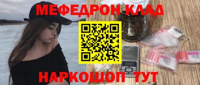 метадон Краснознаменск