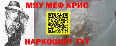 каннабис Краснокаменск