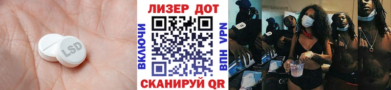 ЛСД экстази кислота даркнет сайт Тара