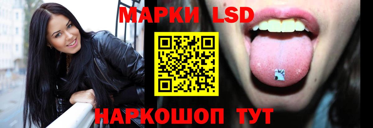 Лсд 25 экстази  LSD-25 экстази ecstasy  Лсд 25 экстази ecstasy  Вход с VPN  Тара 