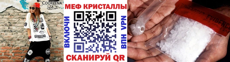 МЕФ мука  Тара 