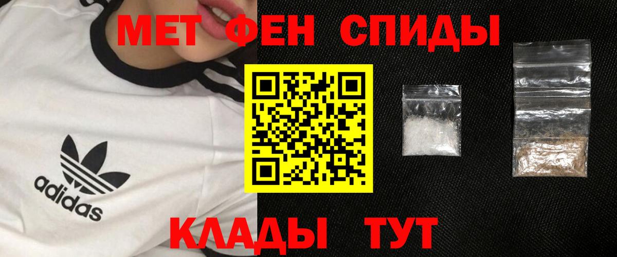 Первитин пудра Тара