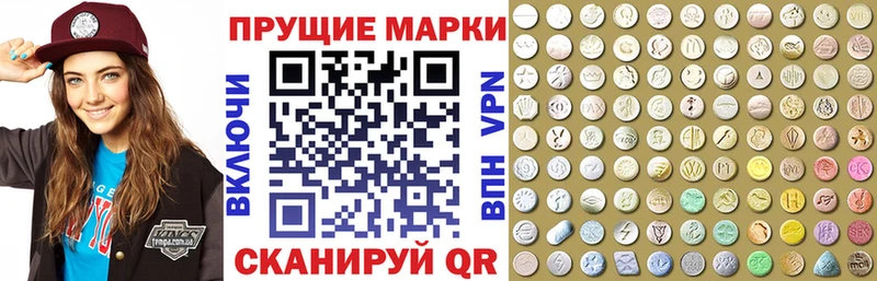 даркнет Telegram  Тара  Марки 25I-NBOMe 1,8мг 