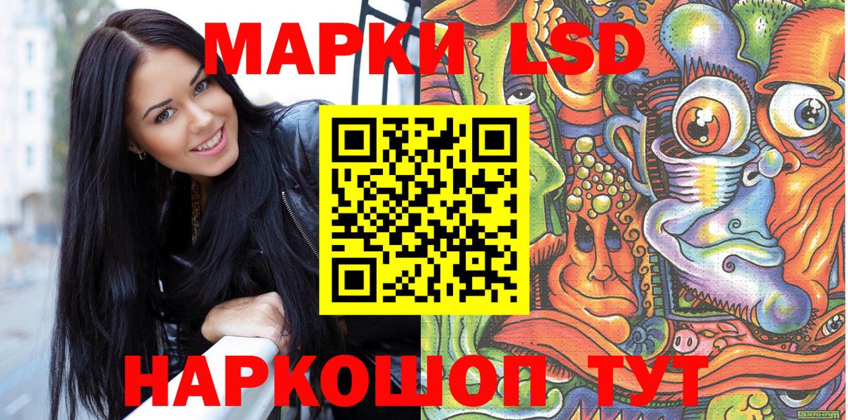 Наркотические марки 1,8мг Тара